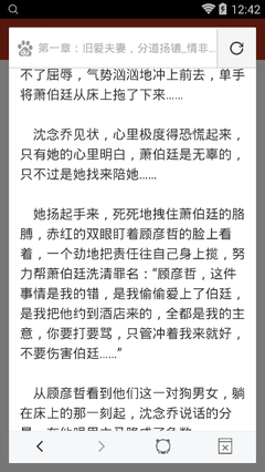 龙八登录官网